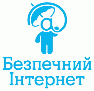 Социальная программа «Киевстар за безопасность детей в Интернете»