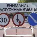 Одесская компания ремонтирует дороги в Западной Украине