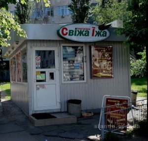 В Одессе массово закрывают небольшие торговые точки