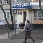 закрывается «Одесса-Банк»