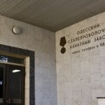 Прокуратура дала комментарий по поводу проверок «Стальканат-Силур»