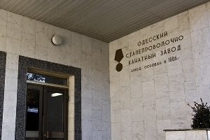 Прокуратура дала комментарий по поводу проверок «Стальканат-Силур»