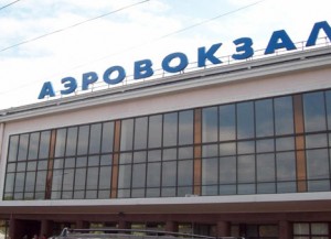 Одесский аэропорт готовится к реконструкции