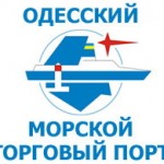 Одесский морской торговый порт обращается к турфирмам