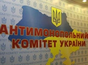 АМКУ оштрафовал несколько крупных предприятий Одессы