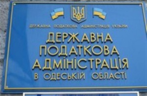 Из 7 крупных предприятий Одесской области возврат НДС получило только 2