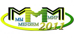 МММ-2011 рухнуло везде кроме Одессы?