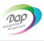 Союз HR-директоров ДАР