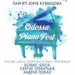 Odessa PianoFest