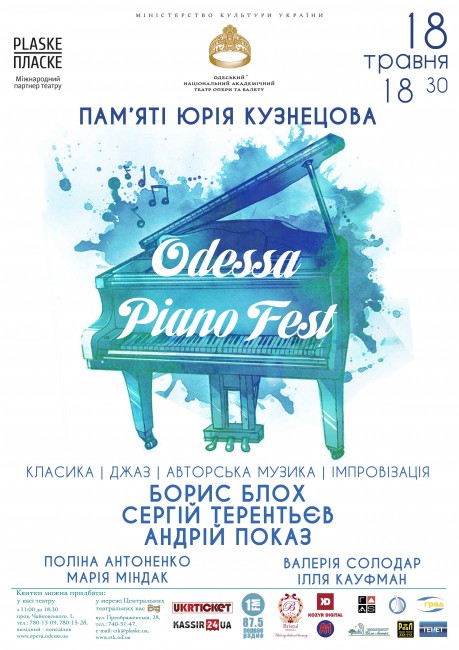 Odessa PianoFest