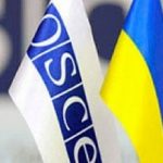 Миротворческая миссия ОБСЕ в Восточной Украине